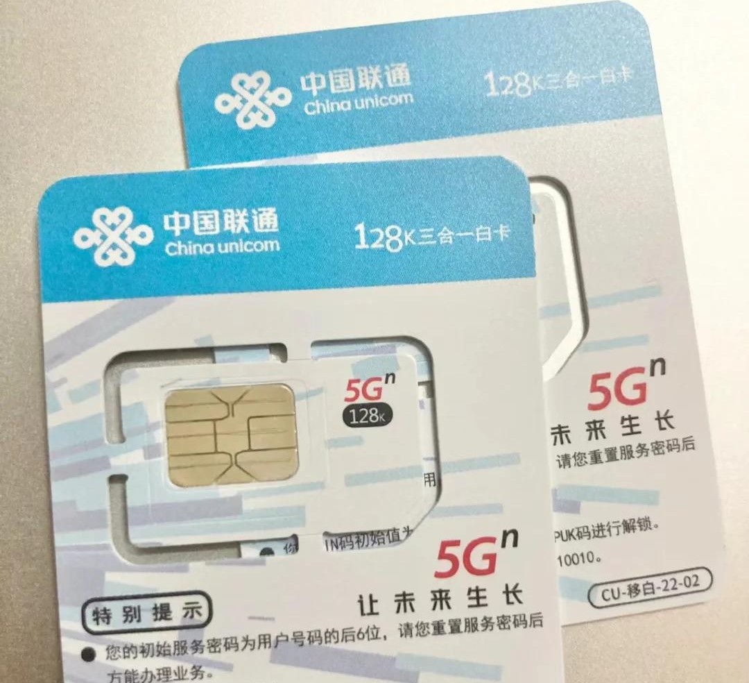 电销卡哪里有卖的?2025电销卡购买渠道 电销卡办理入口